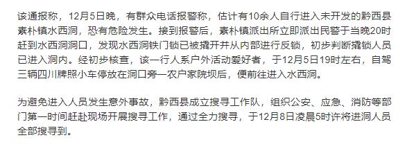 去西藏旅游參團