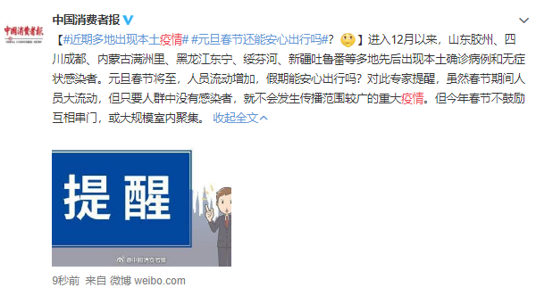 現(xiàn)在去西藏合適嗎
