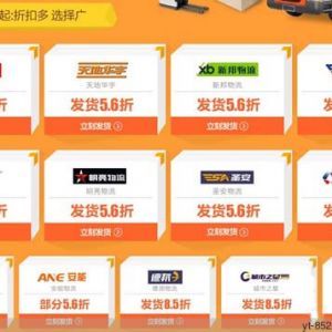 星邦重工與阿里巴巴共建“云物流”項(xiàng)目 打造綜合性集成物流平臺(tái)