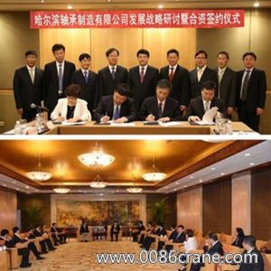 上海：哈軸擬增資擴(kuò)股 即將引進(jìn)7億元私募基金