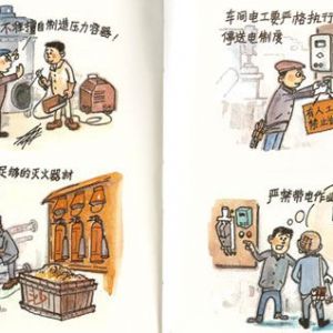起重機(jī)械設(shè)備的安全管理應(yīng)該從哪些方面加強(qiáng)？