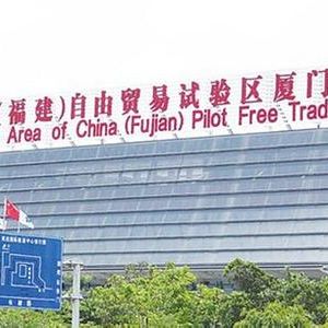 廈門自貿(mào)片區(qū)企業(yè)起重機、電梯等特種設(shè)備將實現(xiàn)網(wǎng)上報檢