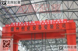 冶金起重機(jī)在工作作業(yè)中的標(biāo)準(zhǔn)要求